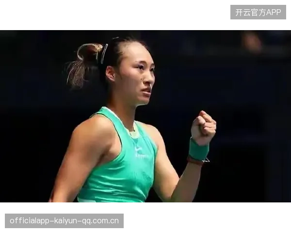 郑钦文：从“二比一”逆袭十六强——如何在逆风中逆转命运